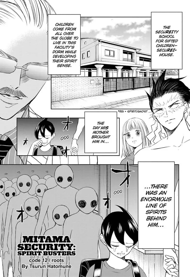 Mitama Security: Spirit Busters Chapter 12 page 1 - Chapter 12: code 12/ Roots