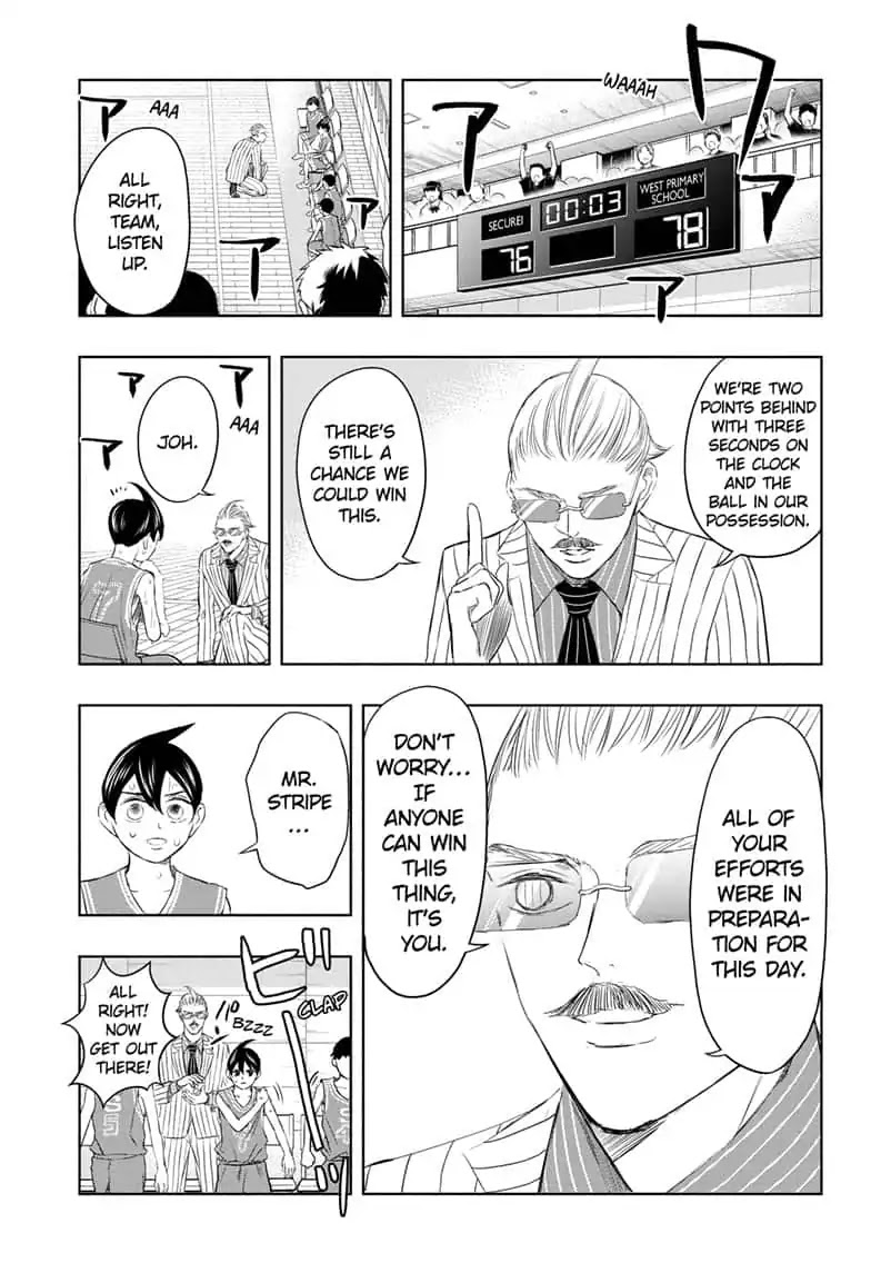Mitama Security: Spirit Busters Chapter 12 page 11 - Chapter 12: code 12/ Roots