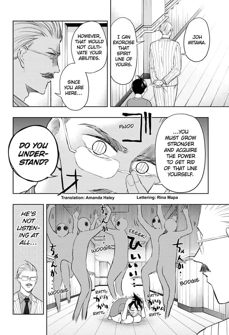 Mitama Security: Spirit Busters Chapter 12 page 2 - Chapter 12: code 12/ Roots