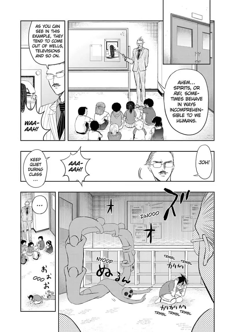 Mitama Security: Spirit Busters Chapter 12 page 3 - Chapter 12: code 12/ Roots