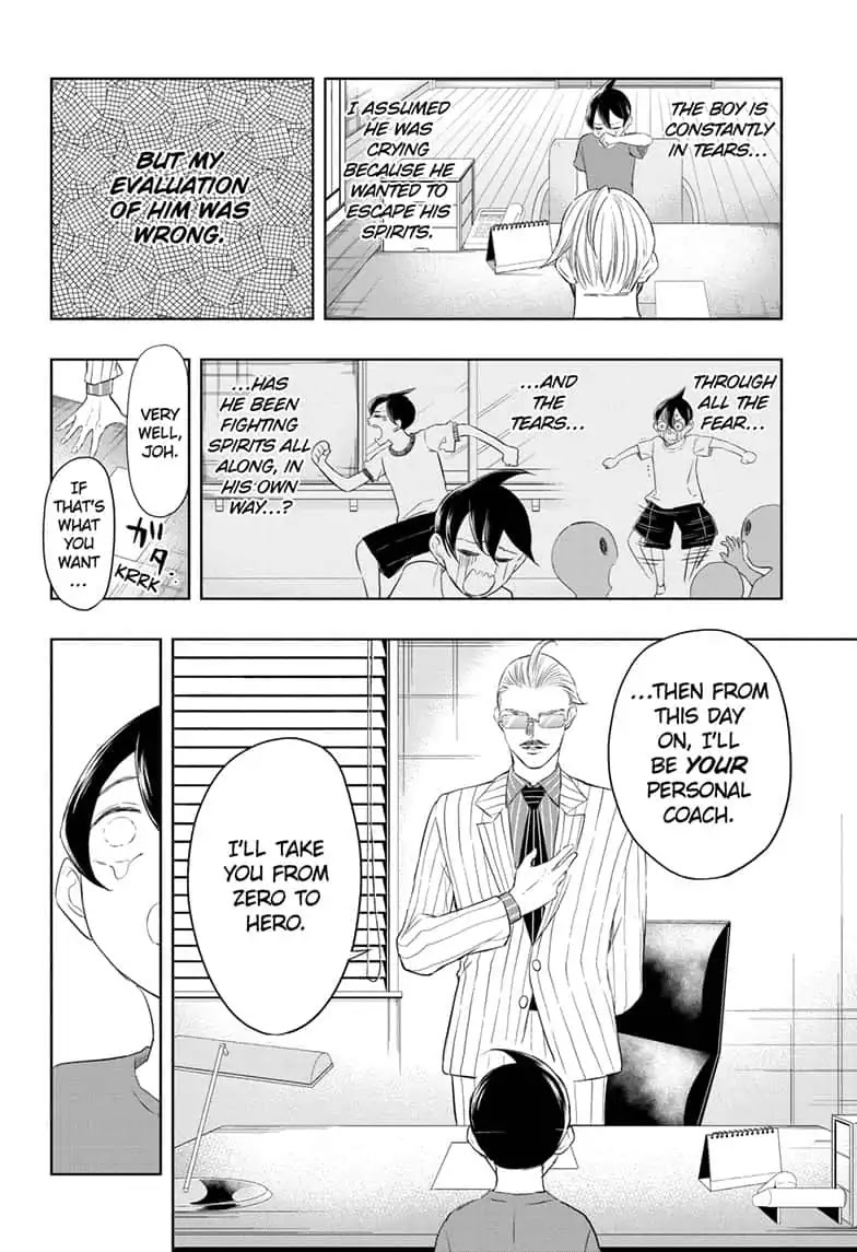 Mitama Security: Spirit Busters Chapter 12 page 8 - Chapter 12: code 12/ Roots