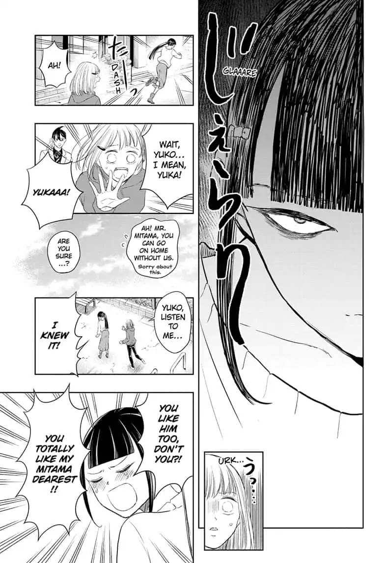Mitama Security: Spirit Busters Chapter 13 page 11 - Chapter 13: code 13/ Love and REIjection