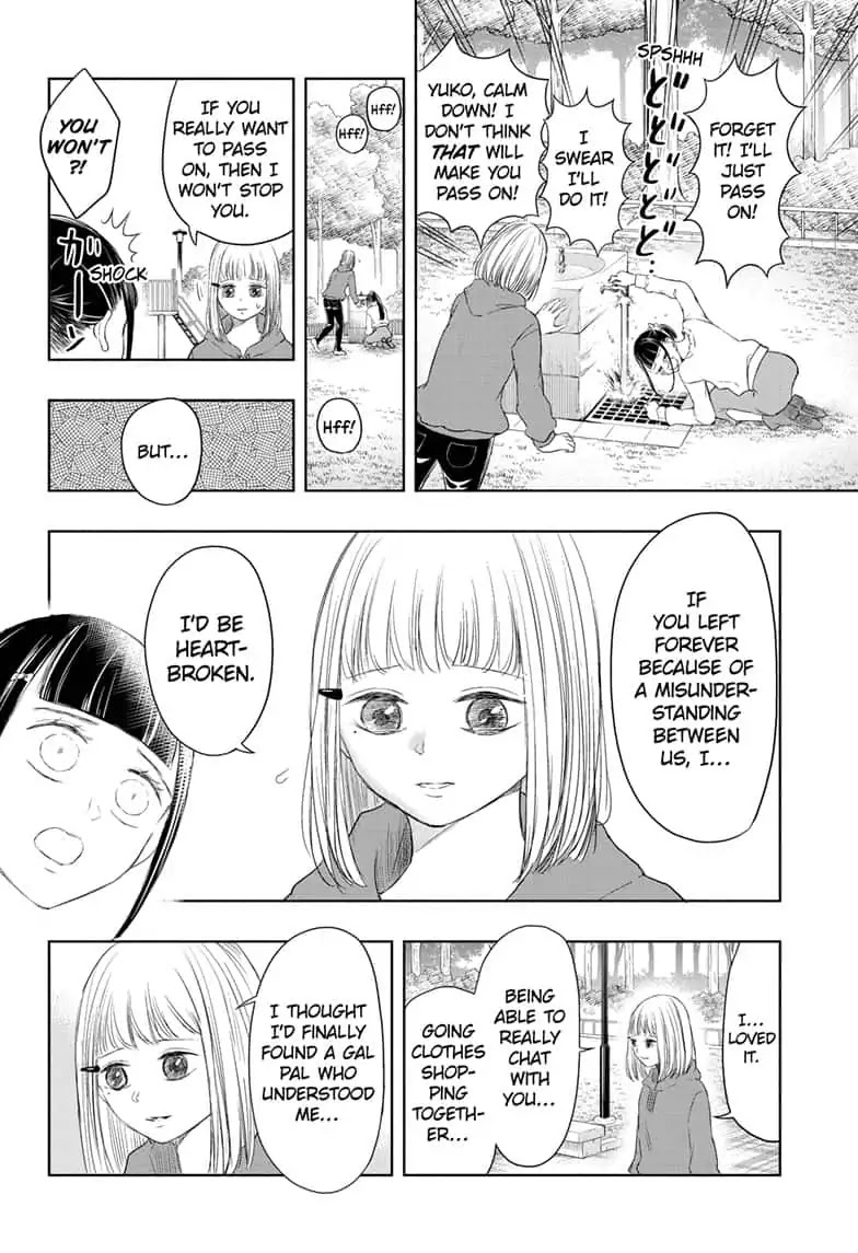 Mitama Security: Spirit Busters Chapter 13 page 12 - Chapter 13: code 13/ Love and REIjection