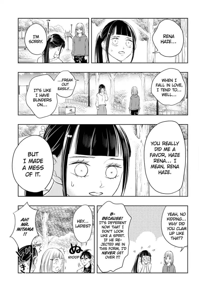 Mitama Security: Spirit Busters Chapter 13 page 13 - Chapter 13: code 13/ Love and REIjection