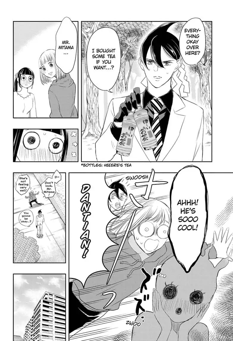 Mitama Security: Spirit Busters Chapter 13 page 14 - Chapter 13: code 13/ Love and REIjection