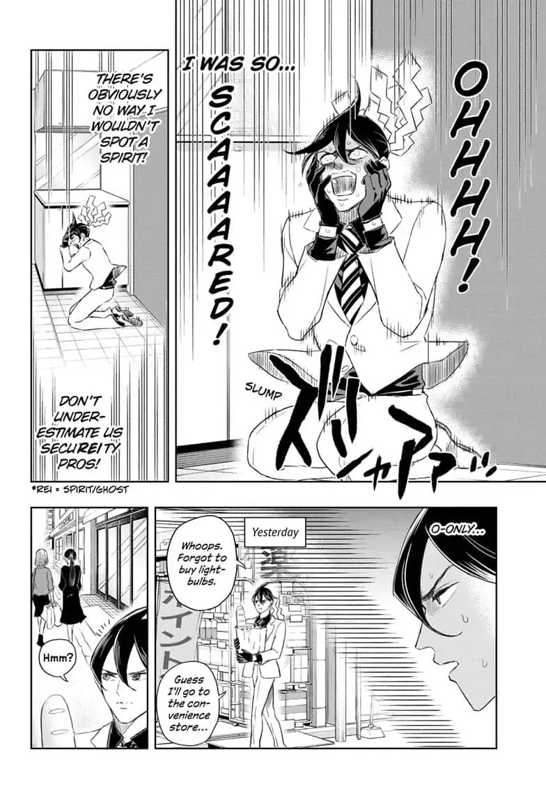 Mitama Security: Spirit Busters Chapter 13 page 16 - Chapter 13: code 13/ Love and REIjection