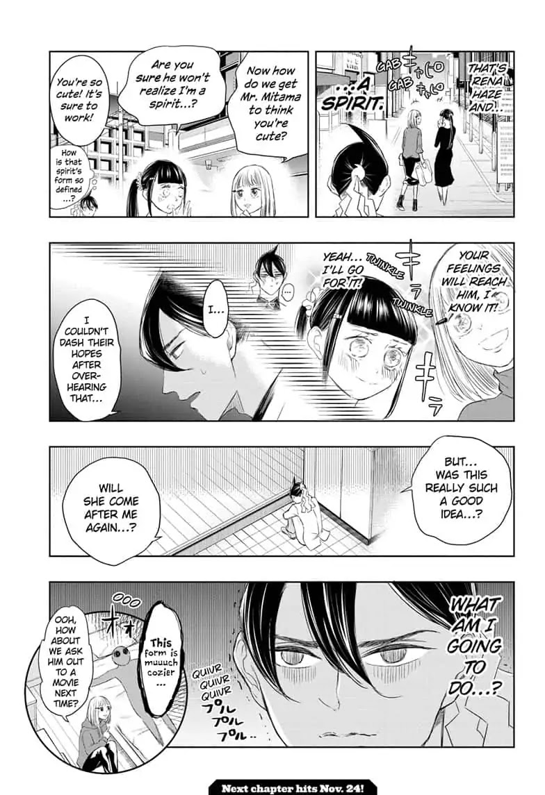 Mitama Security: Spirit Busters Chapter 13 page 17 - Chapter 13: code 13/ Love and REIjection