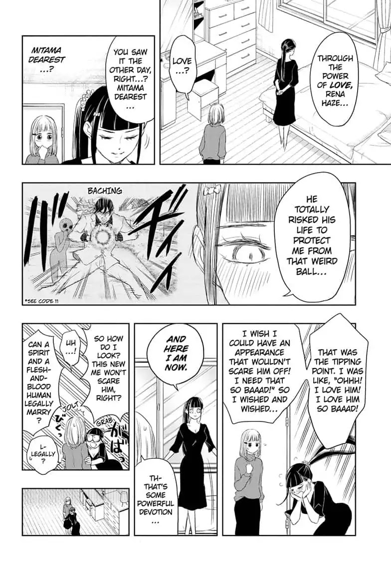 Mitama Security: Spirit Busters Chapter 13 page 4 - Chapter 13: code 13/ Love and REIjection