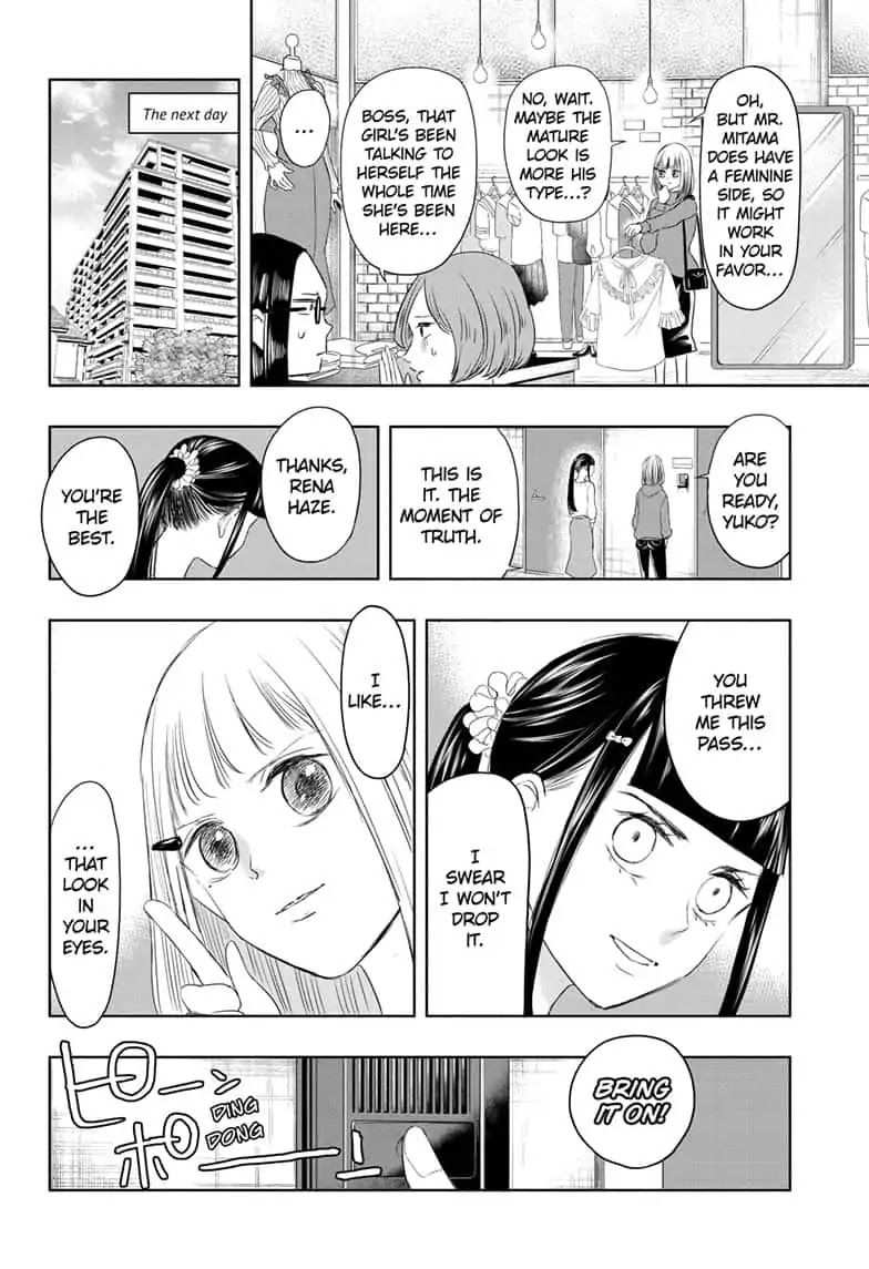 Mitama Security: Spirit Busters Chapter 13 page 6 - Chapter 13: code 13/ Love and REIjection