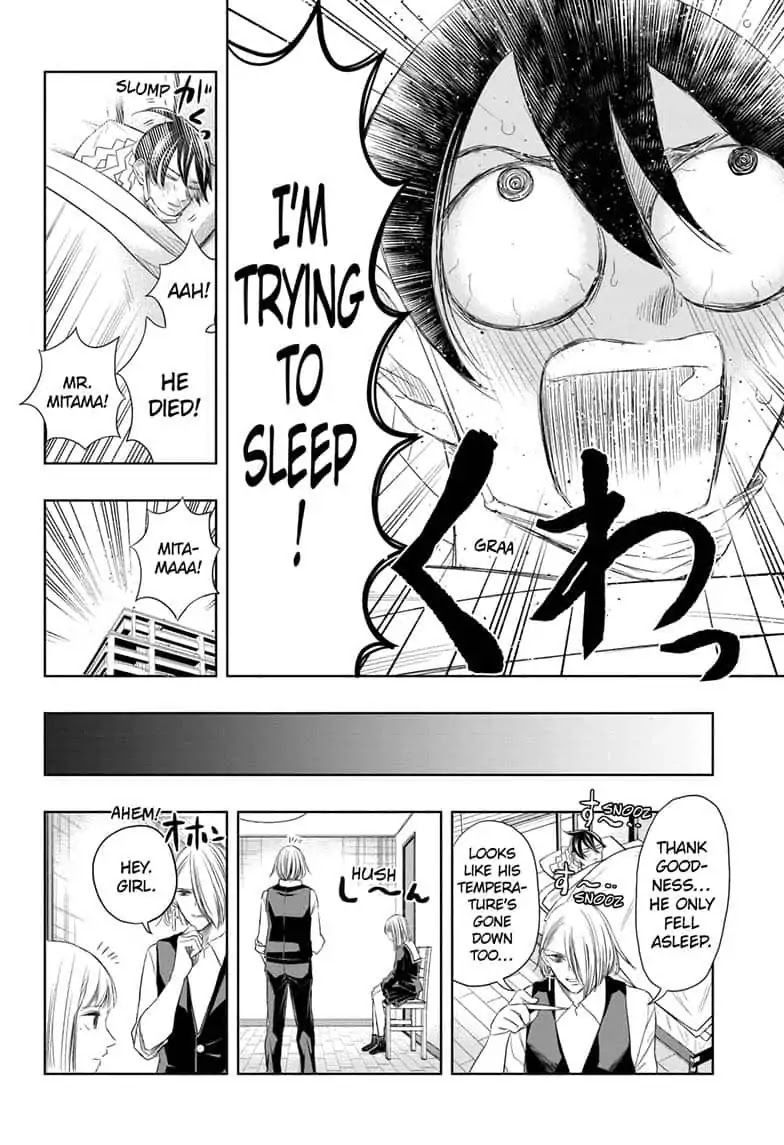 Mitama Security: Spirit Busters Chapter 16 page 14 - Chapter 16: code 16 / The Nursing Championship
