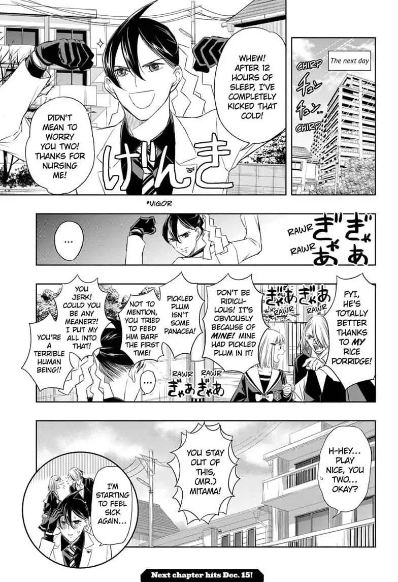 Mitama Security: Spirit Busters Chapter 16 page 17 - Chapter 16: code 16 / The Nursing Championship