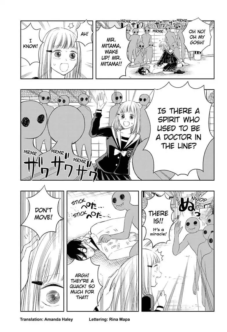 Mitama Security: Spirit Busters Chapter 16 page 3 - Chapter 16: code 16 / The Nursing Championship