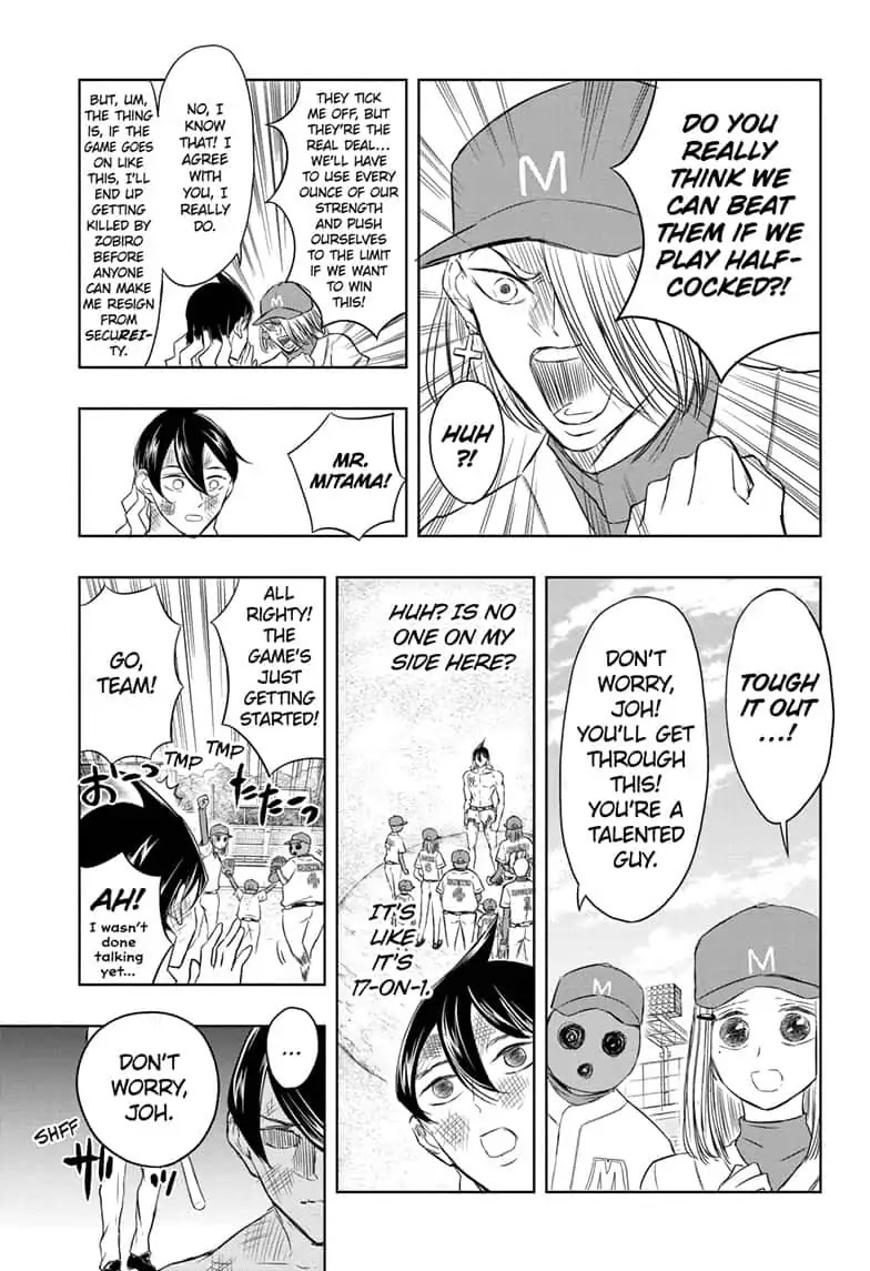Mitama Security: Spirit Busters Chapter 18 page 13 - Chapter 18: code 18 / Play Ball