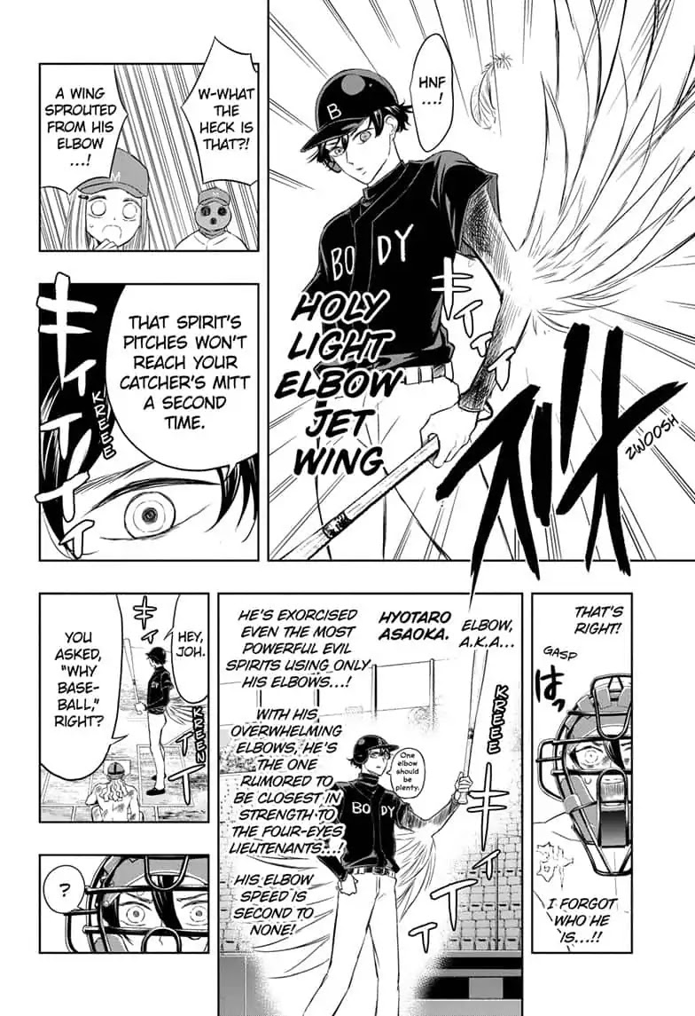 Mitama Security: Spirit Busters Chapter 18 page 14 - Chapter 18: code 18 / Play Ball
