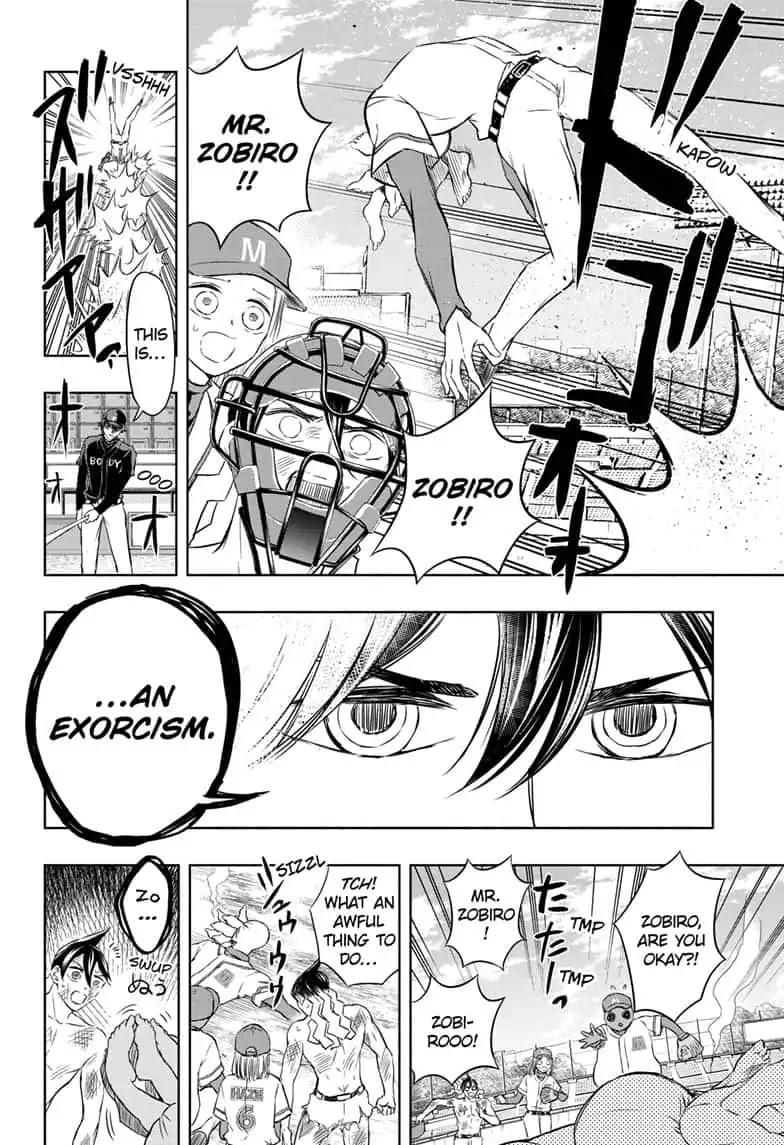 Mitama Security: Spirit Busters Chapter 18 page 16 - Chapter 18: code 18 / Play Ball
