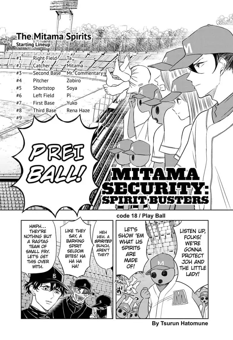Mitama Security: Spirit Busters Chapter 18 page 2 - Chapter 18: code 18 / Play Ball