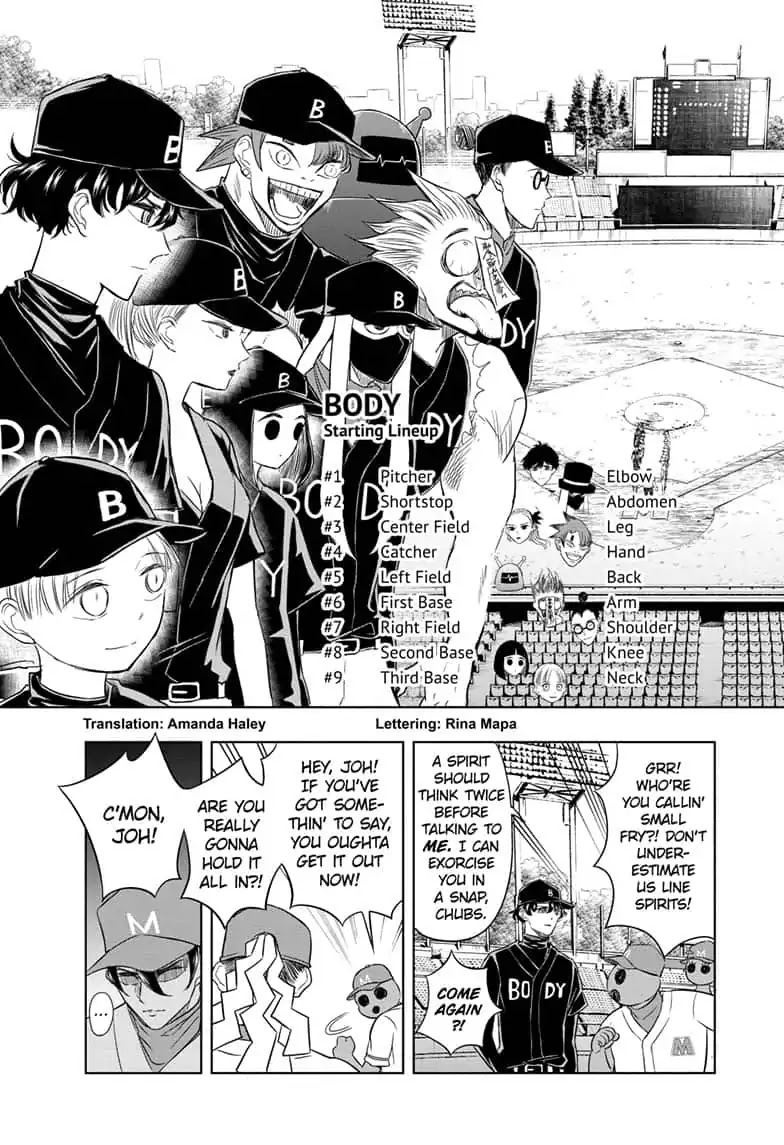 Mitama Security: Spirit Busters Chapter 18 page 3 - Chapter 18: code 18 / Play Ball