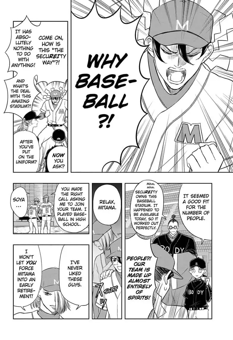 Mitama Security: Spirit Busters Chapter 18 page 4 - Chapter 18: code 18 / Play Ball