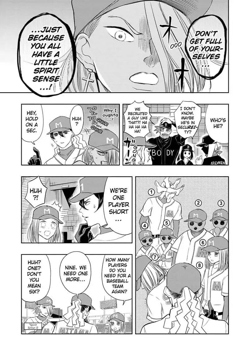 Mitama Security: Spirit Busters Chapter 18 page 5 - Chapter 18: code 18 / Play Ball