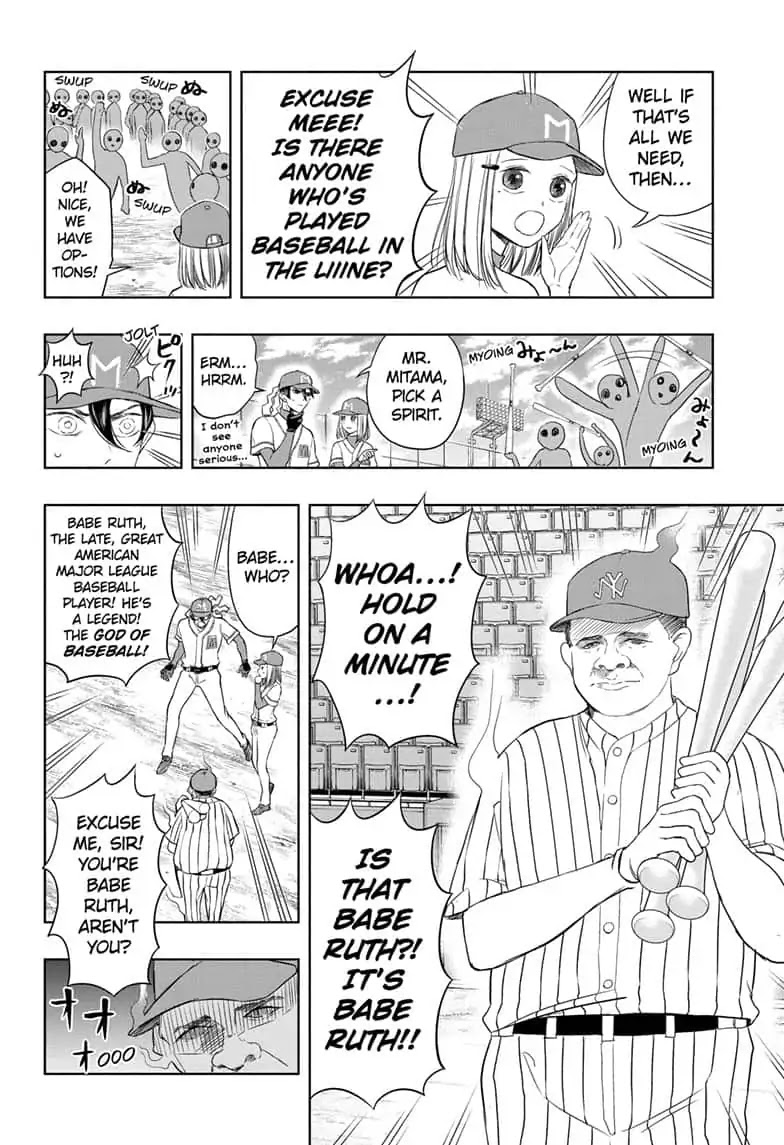 Mitama Security: Spirit Busters Chapter 18 page 6 - Chapter 18: code 18 / Play Ball