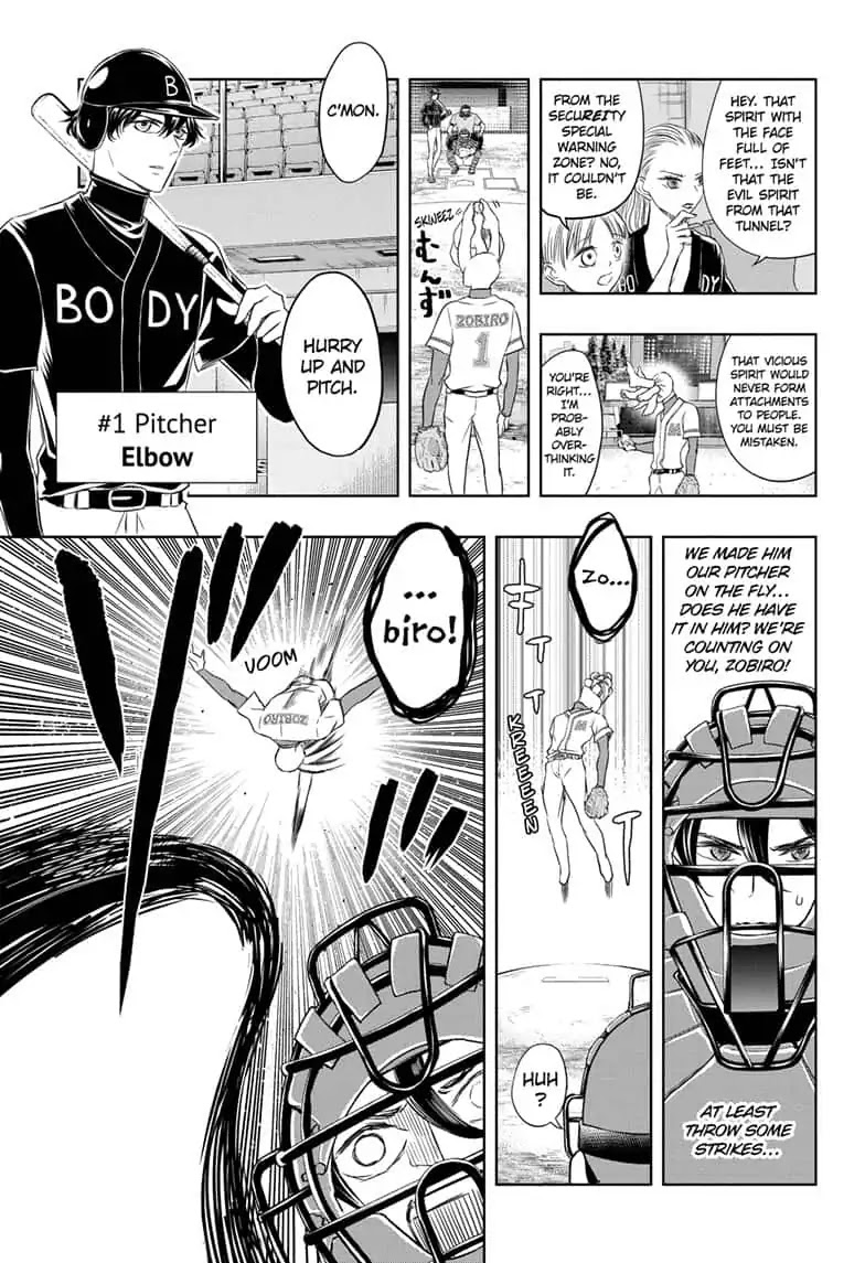 Mitama Security: Spirit Busters Chapter 18 page 9 - Chapter 18: code 18 / Play Ball