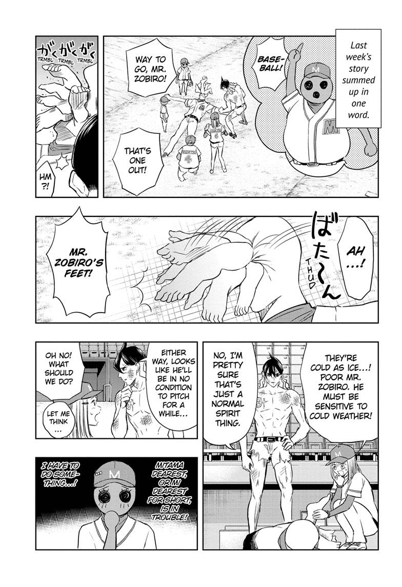 Mitama Security: Spirit Busters Chapter 19 page 1 - Chapter 19