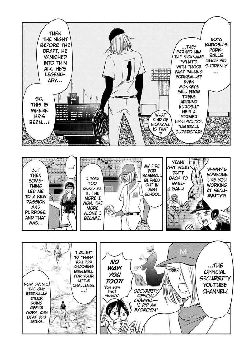 Mitama Security: Spirit Busters Chapter 19 page 13 - Chapter 19