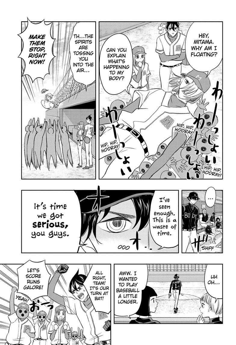 Mitama Security: Spirit Busters Chapter 19 page 15 - Chapter 19