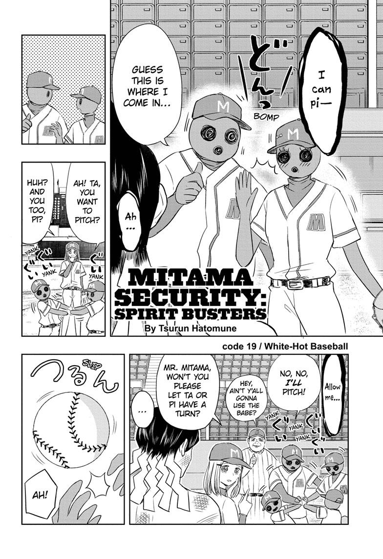 Mitama Security: Spirit Busters Chapter 19 page 2 - Chapter 19