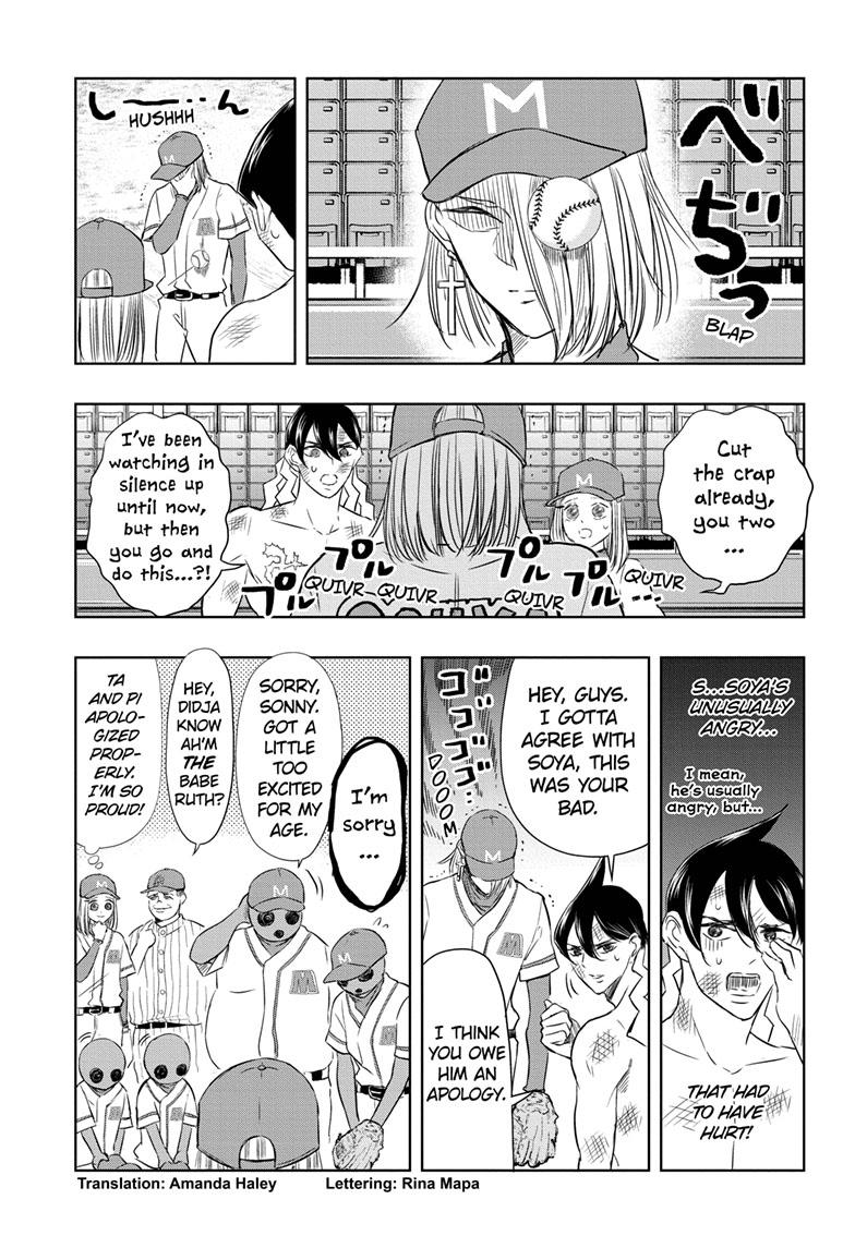 Mitama Security: Spirit Busters Chapter 19 page 3 - Chapter 19