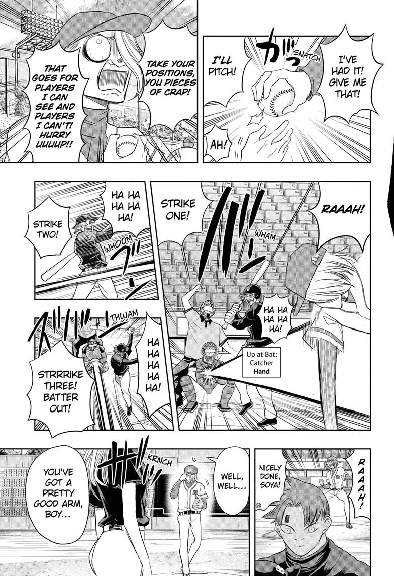 Mitama Security: Spirit Busters Chapter 19 page 5 - Chapter 19