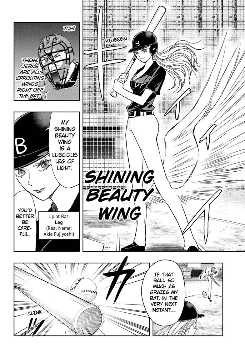 Mitama Security: Spirit Busters Chapter 19 page 6 - Chapter 19