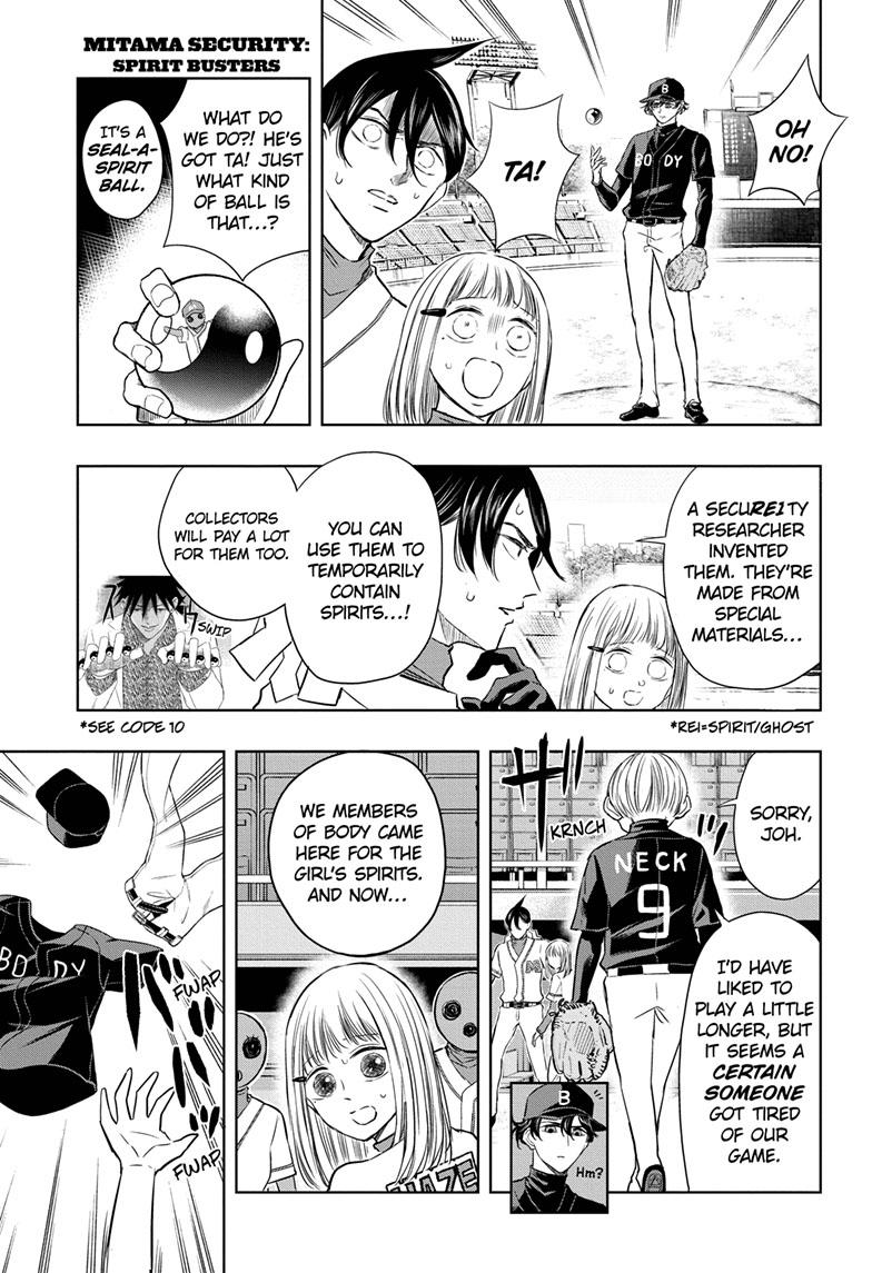 Mitama Security: Spirit Busters Chapter 20 page 1 - Chapter 20