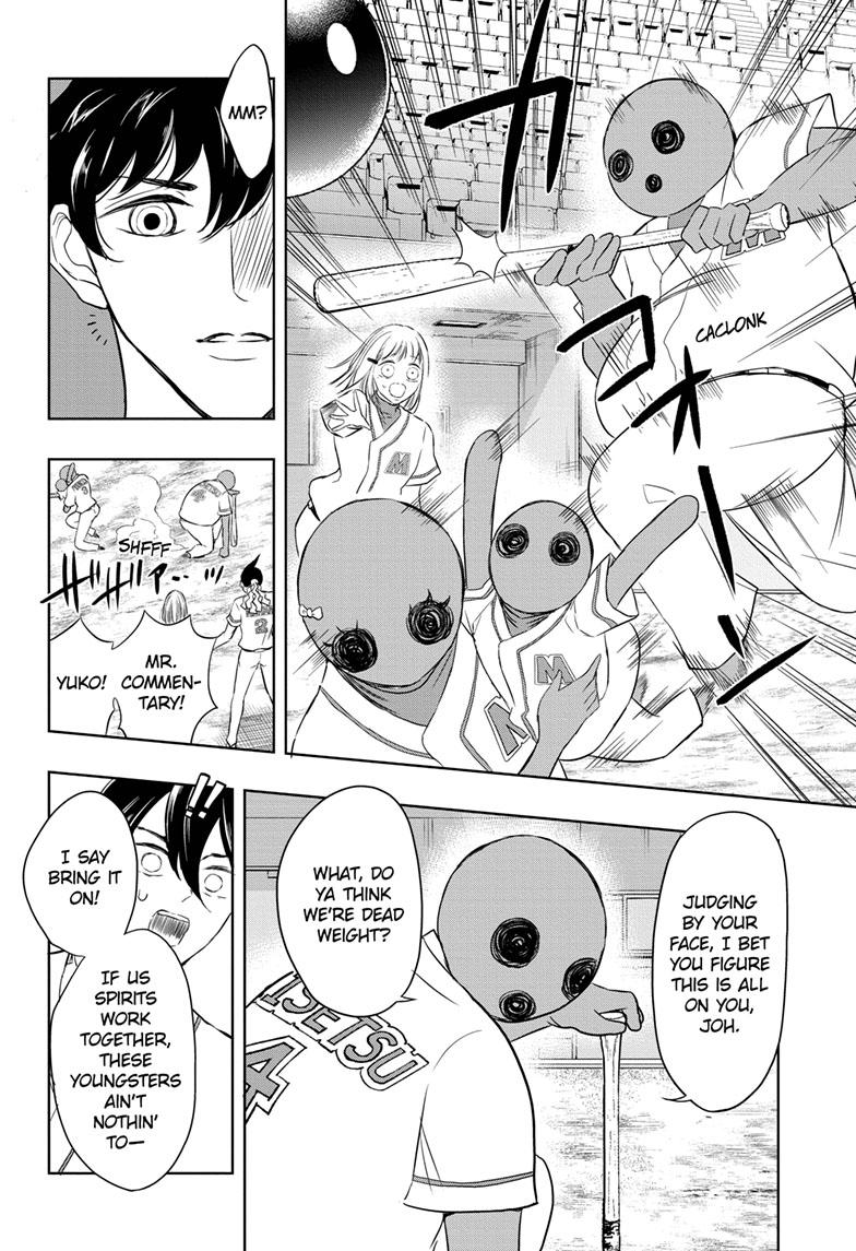 Mitama Security: Spirit Busters Chapter 20 page 4 - Chapter 20