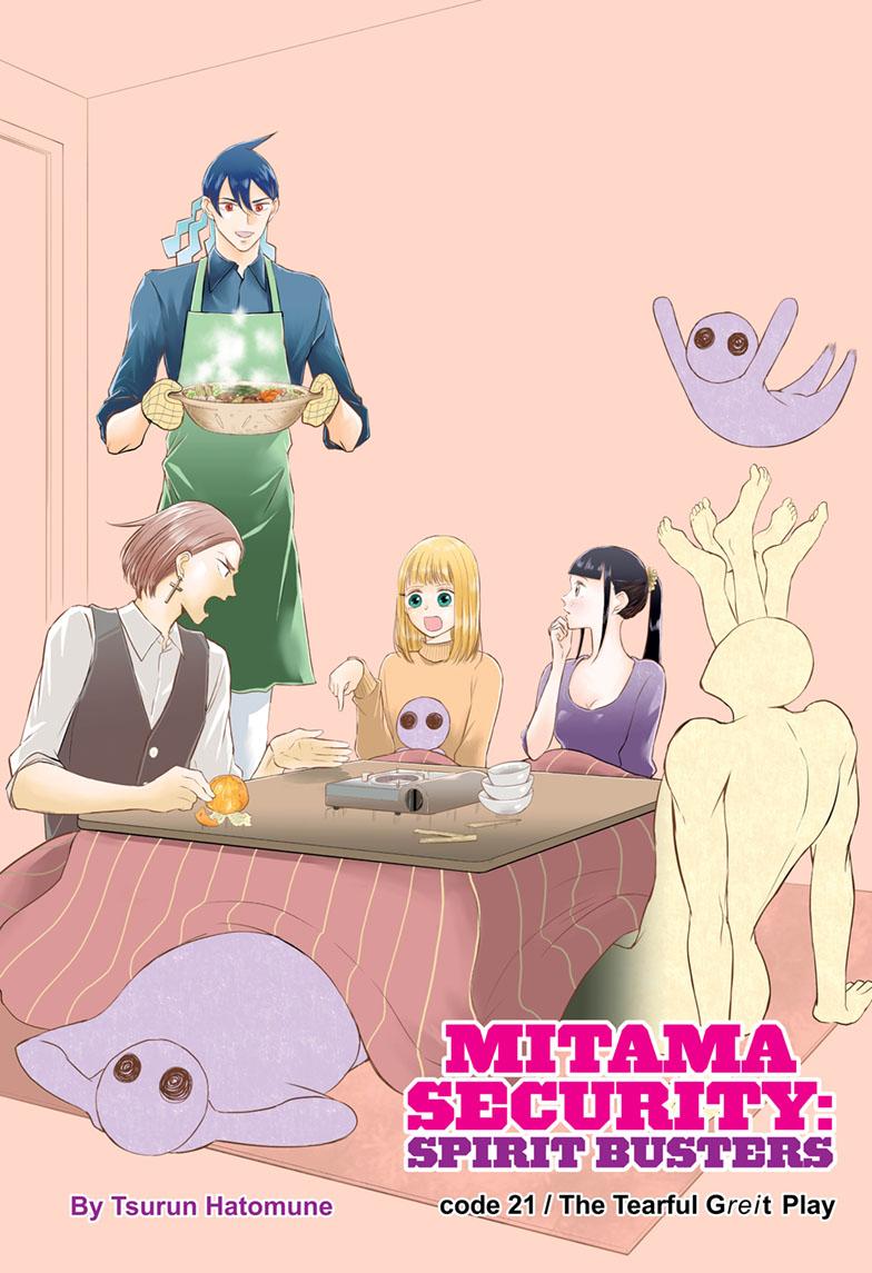 Mitama Security: Spirit Busters Chapter 21 page 1 - Chapter 21