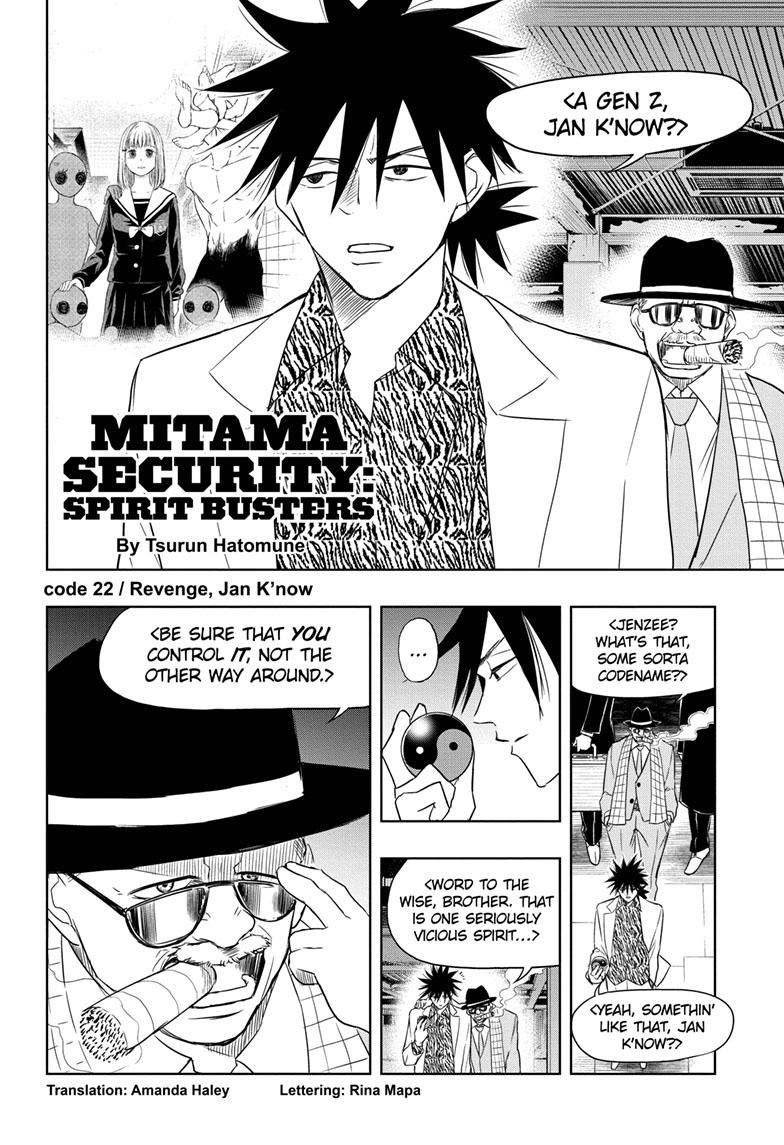 Mitama Security: Spirit Busters Chapter 22 page 2 - Chapter 22