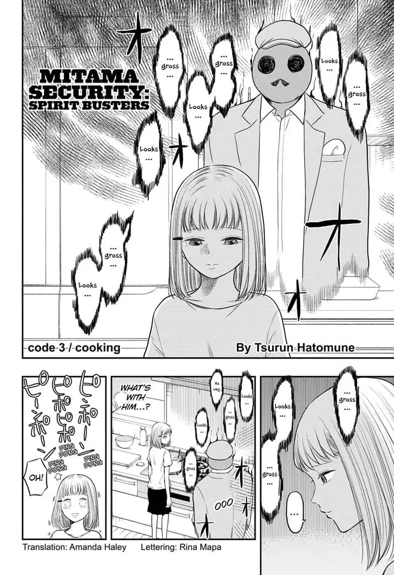Mitama Security: Spirit Busters Chapter 3 page 2 - Chapter 3: code 3/ cooking