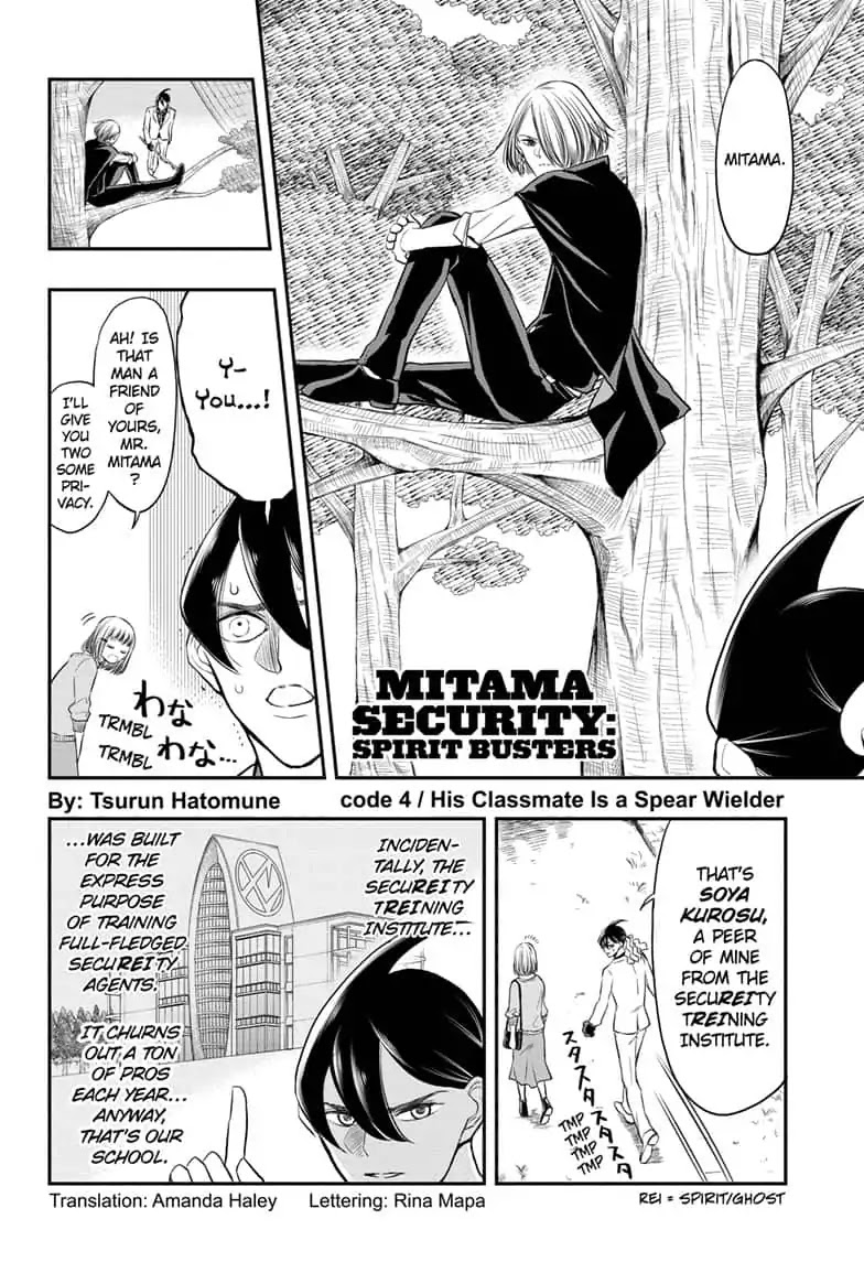 Mitama Security: Spirit Busters Chapter 4 page 2 - Chapter 4: code 4/ His Classmate Is a Spear Wielder