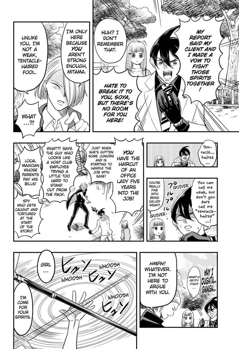 Mitama Security: Spirit Busters Chapter 4 page 4 - Chapter 4: code 4/ His Classmate Is a Spear Wielder