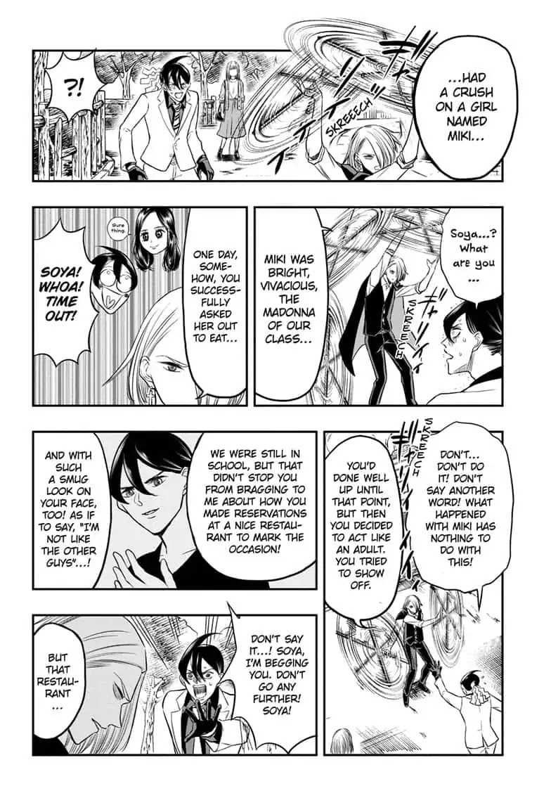 Mitama Security: Spirit Busters Chapter 4 page 8 - Chapter 4: code 4/ His Classmate Is a Spear Wielder