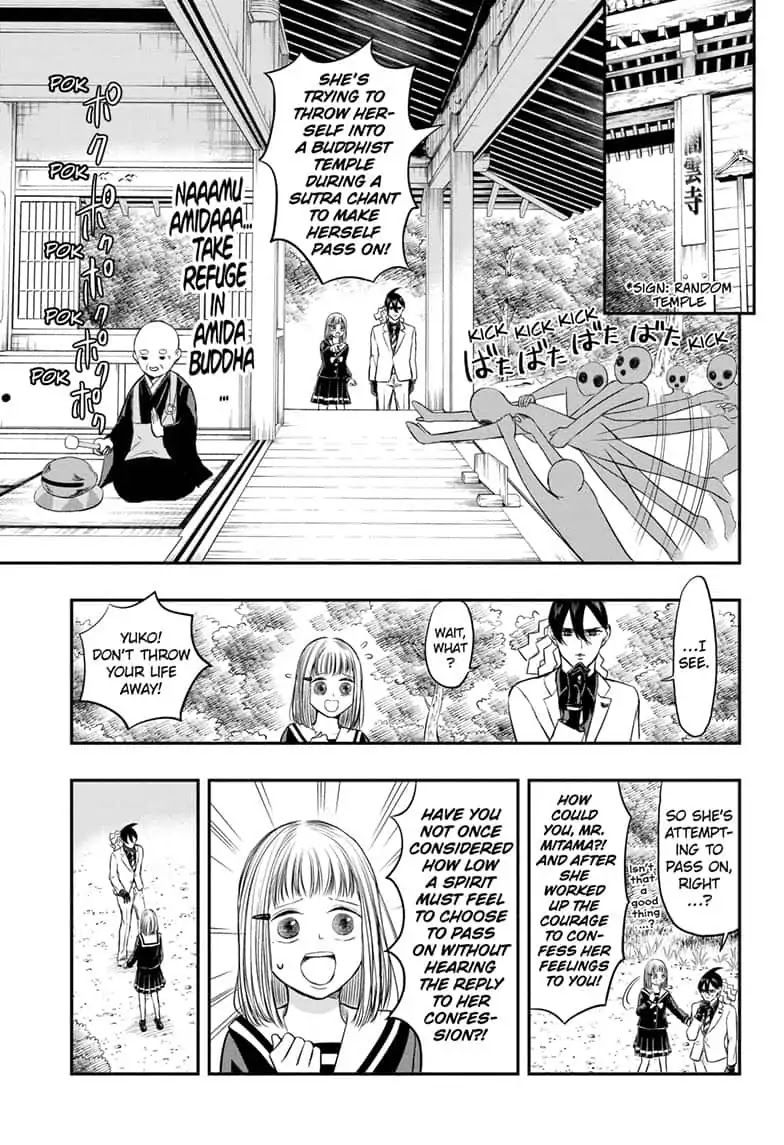 Mitama Security: Spirit Busters Chapter 5 page 11 - Chapter 5: Code 5/ Haunted by Love