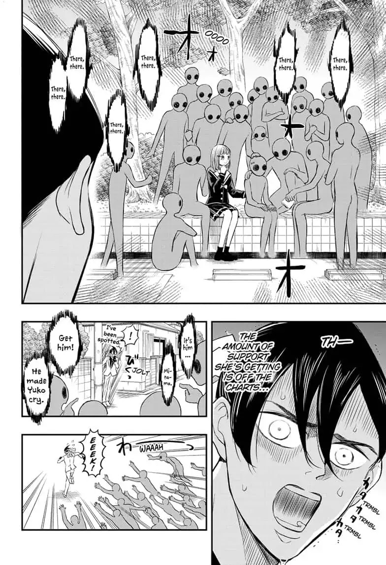Mitama Security: Spirit Busters Chapter 5 page 16 - Chapter 5: Code 5/ Haunted by Love