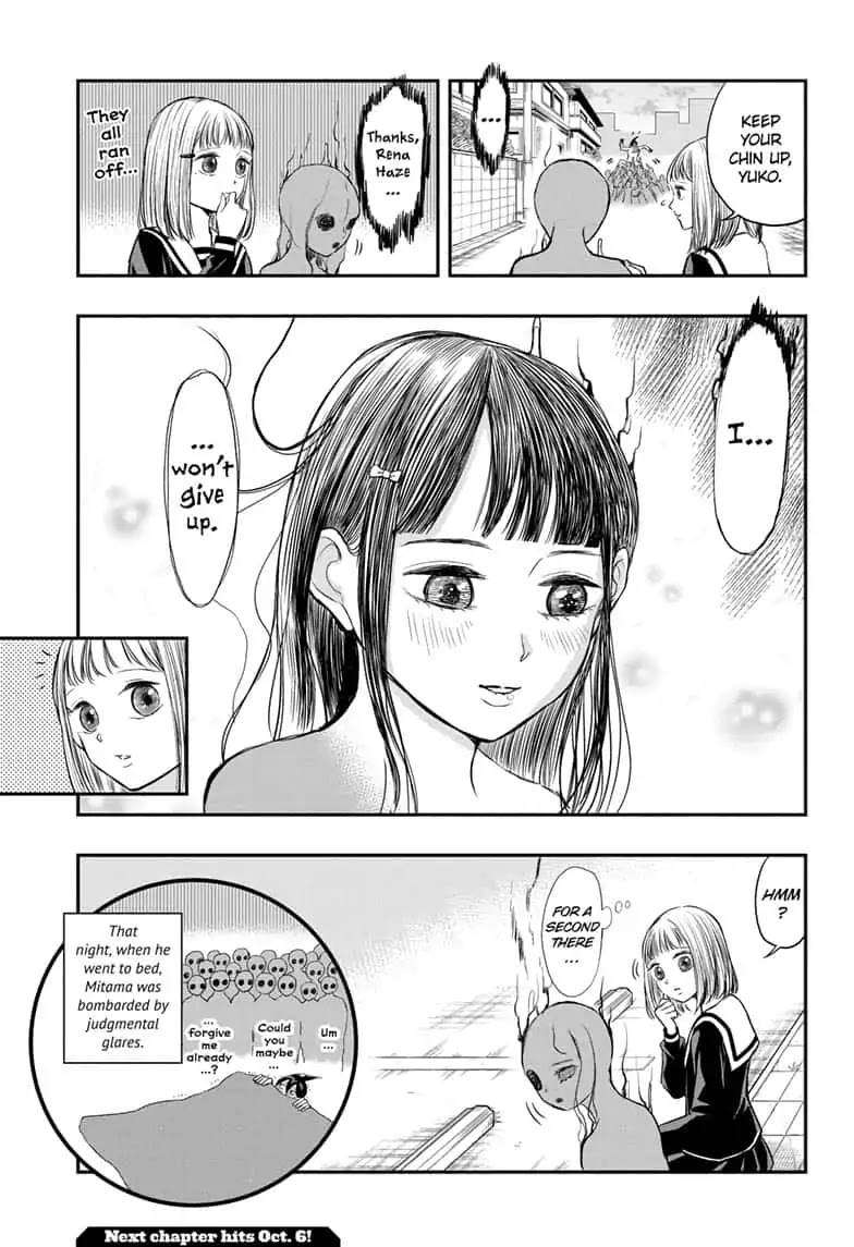 Mitama Security: Spirit Busters Chapter 5 page 17 - Chapter 5: Code 5/ Haunted by Love