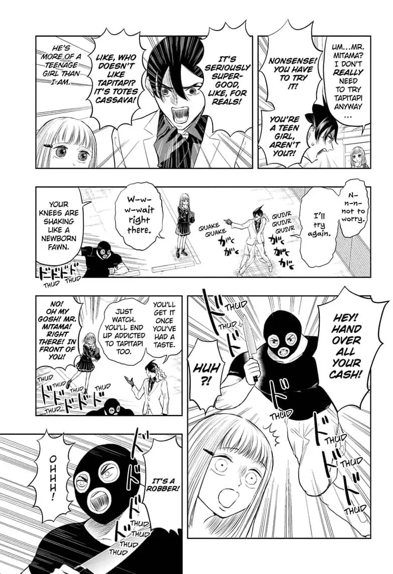 Mitama Security: Spirit Busters Chapter 6 page 7 - Chapter 6: Code 6/ Tempting Tapioca