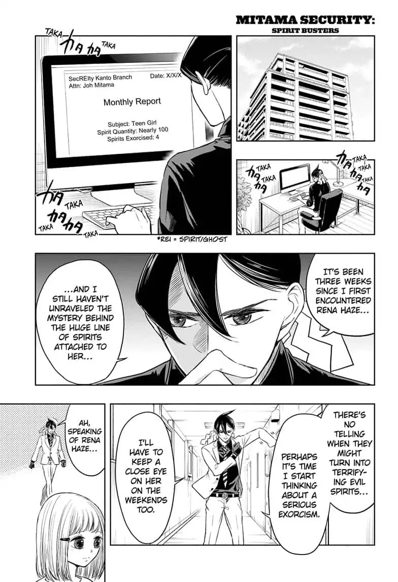 Mitama Security: Spirit Busters Chapter 8 page 1 - Chapter 8: code 8/ Grow, Terror, Grow!