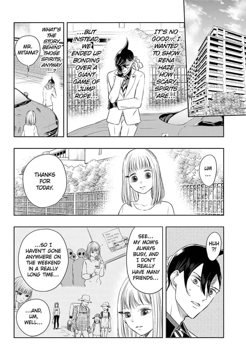 Mitama Security: Spirit Busters Chapter 8 page 16 - Chapter 8: code 8/ Grow, Terror, Grow!