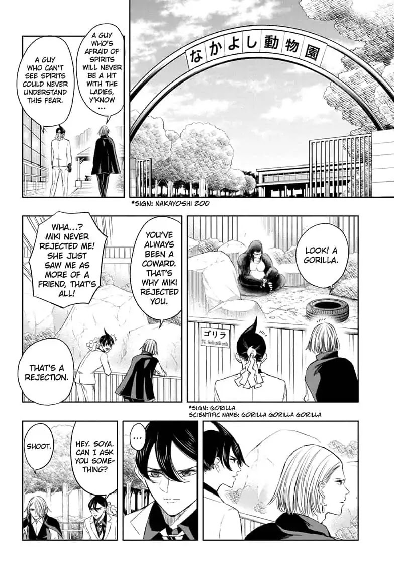 Mitama Security: Spirit Busters Chapter 9 page 6 - Chapter 9: code 9/ To the Exorcism Site