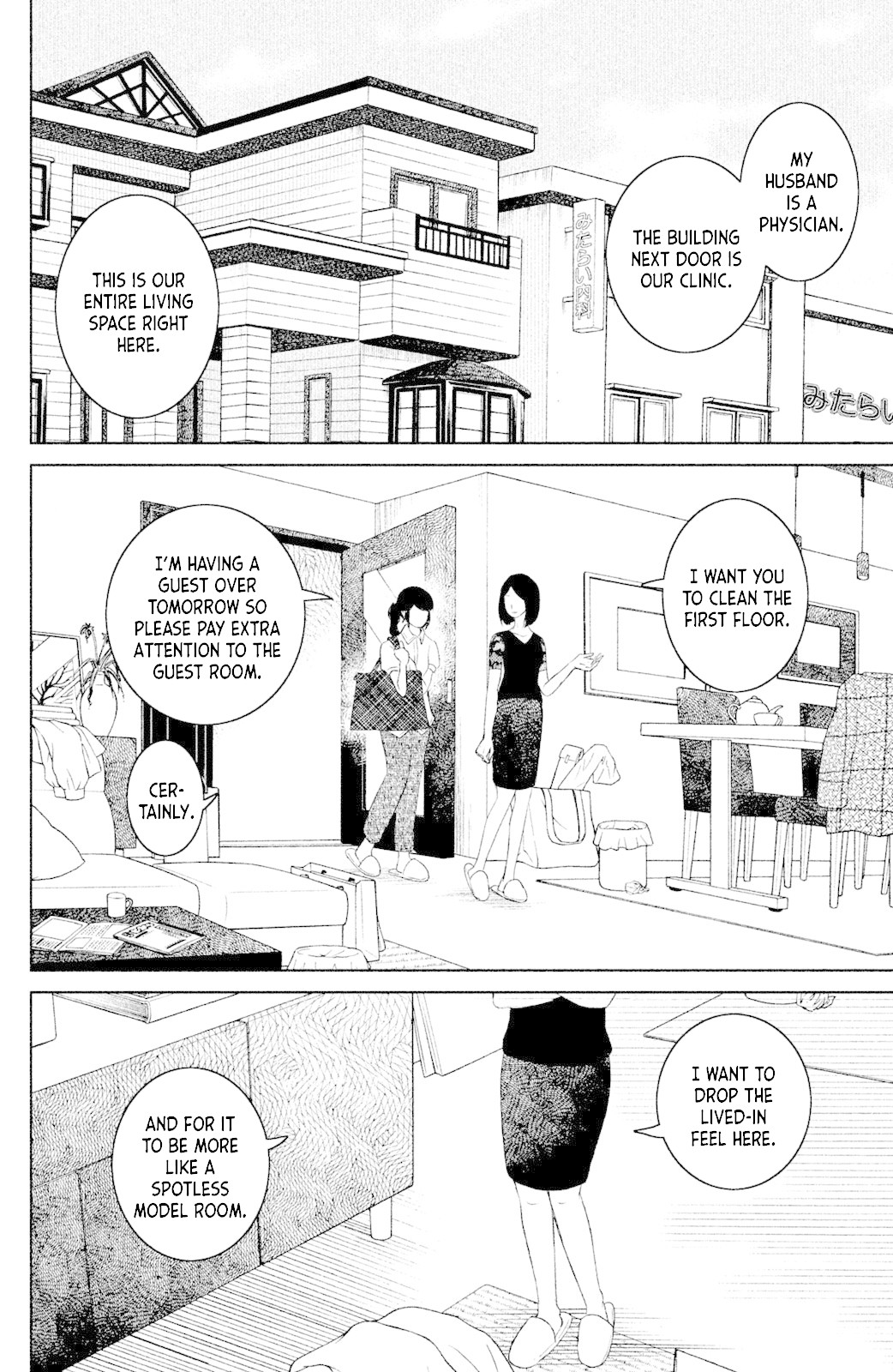 Mitarai-ke, Enjou suru Chapter 1 page 16 - Chapter 1: Barrette