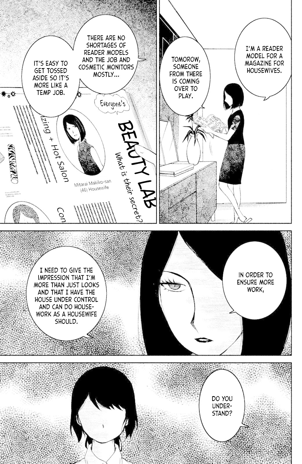 Mitarai-ke, Enjou suru Chapter 1 page 17 - Chapter 1: Barrette