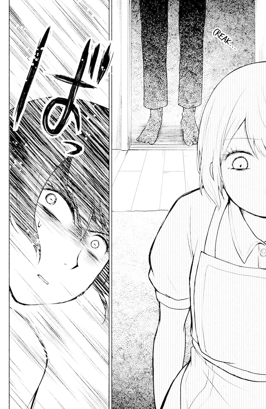 Mitarai-ke, Enjou suru Chapter 1 page 26 - Chapter 1: Barrette